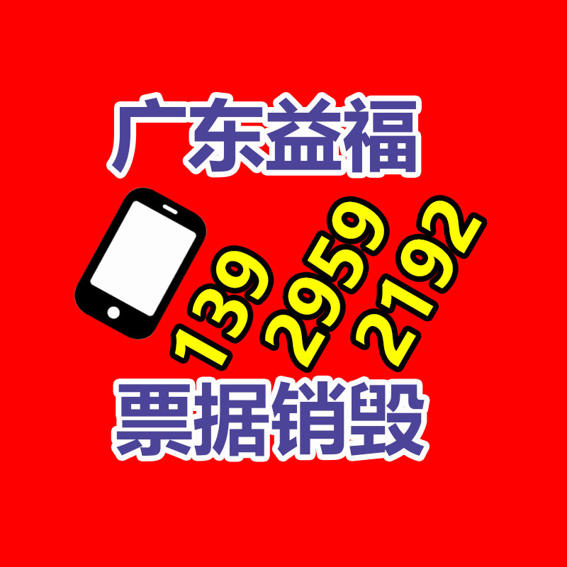 廣州工業(yè)固廢處置公司：解密塑料加工工藝塑造將來的多彩形態(tài)