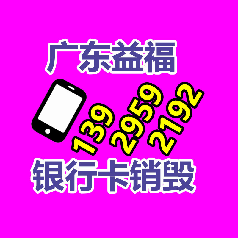 廣州工業(yè)固廢處置公司：全面宣傳垃圾分類社區(qū)志愿服務(wù)先行